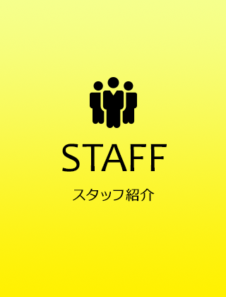 staff_1of3_bannar_on